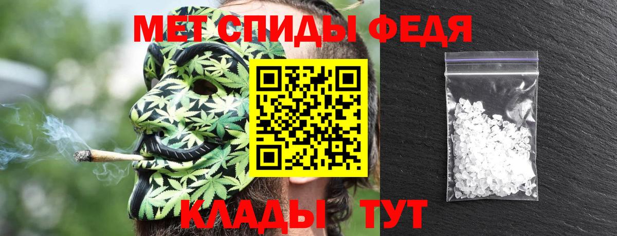 АМФЕТАМИН VHQ Трёхгорный