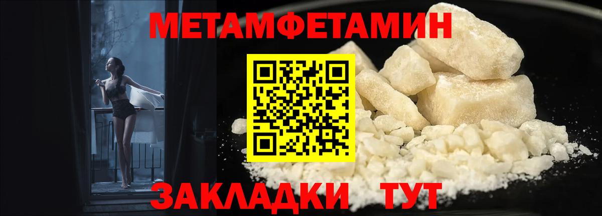 АМФЕТАМИН  hydra вход  Трёхгорный  АМФЕТАМИН 98%  Вход с VPN 