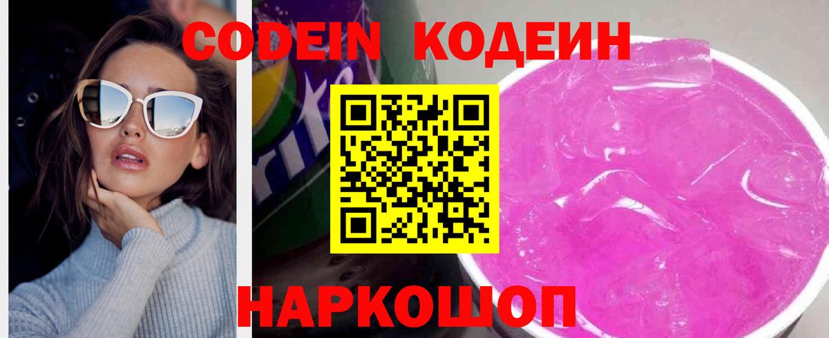 Каннабис Трёхгорный