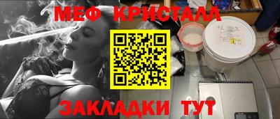 соль ск Конаково