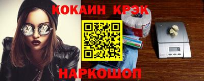 ALPHA-PVP Комсомольск-на-Амуре