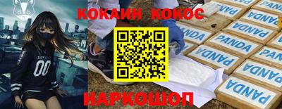 соль ск Конаково