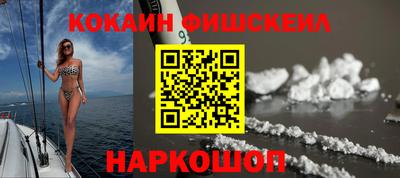 ALPHA-PVP Комсомольск-на-Амуре