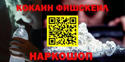 ALPHA-PVP Комсомольск-на-Амуре