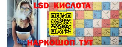 соль ск Конаково