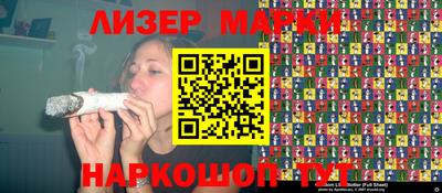 первитин Новокубанск