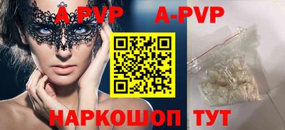сатива Кингисепп