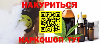 дмт Кинель