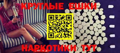 ALPHA-PVP Комсомольск-на-Амуре