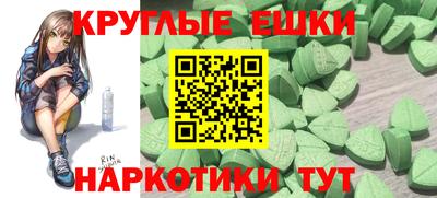 ALPHA-PVP Комсомольск-на-Амуре