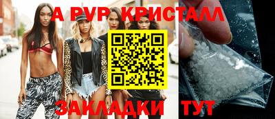 Альфа ПВП Коммунар