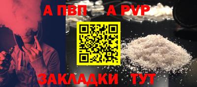 соль ск Конаково
