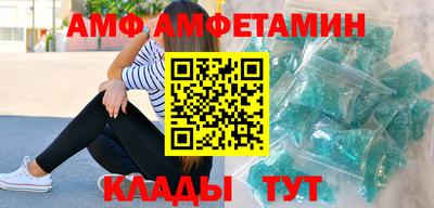 Альфа ПВП Коммунар