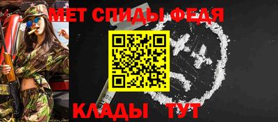 ALPHA-PVP Комсомольск-на-Амуре