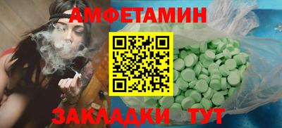 соль ск Конаково