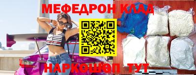 мет Новодвинск