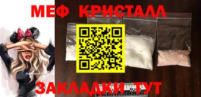 соль ск Конаково