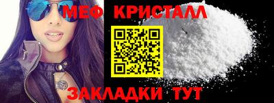 соль ск Конаково