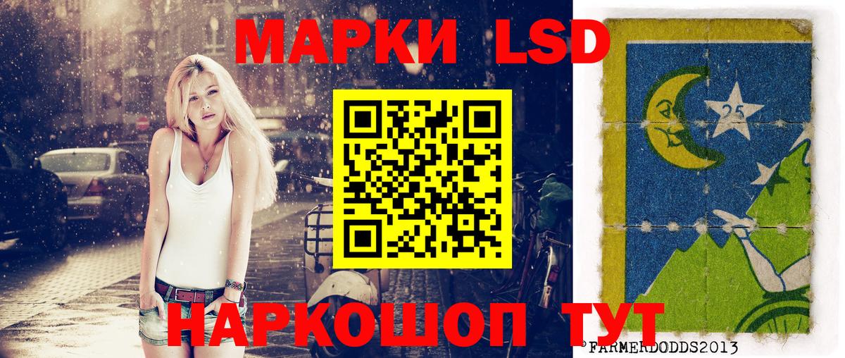 Марки NBOMe 1,8мг  Марки NBOMe 1,8мг  Вход с VPN  Трёхгорный 