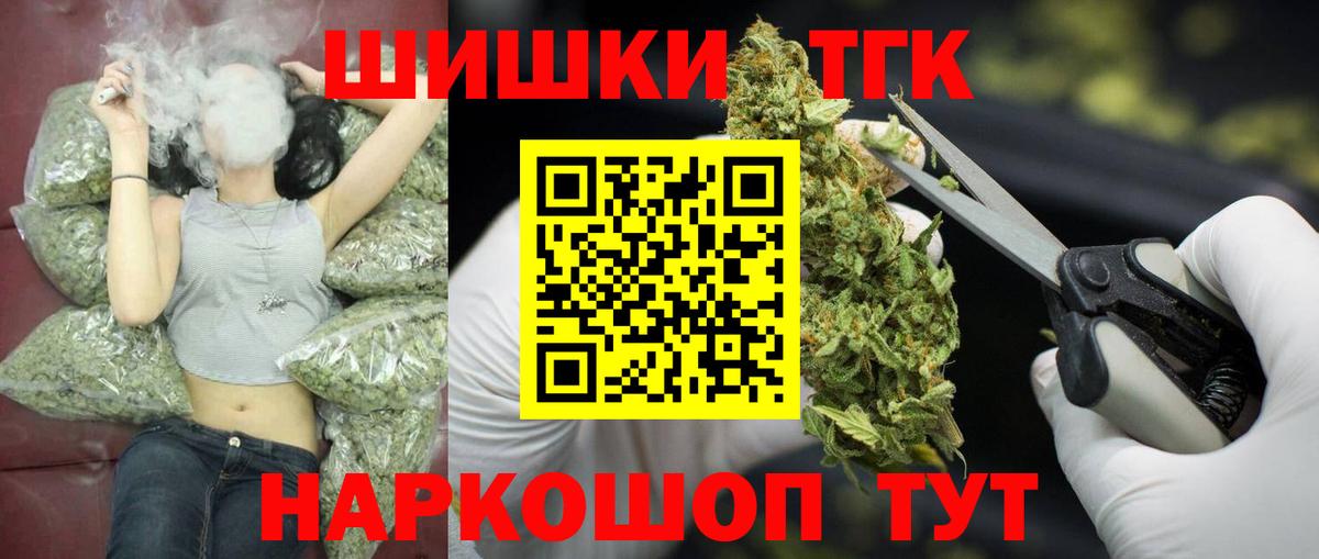 МАРИХУАНА Amnesia  Конопля ГИДРОПОН  Вход с VPN  Каннабис Amnesia  Марихуана планчик  Трёхгорный 