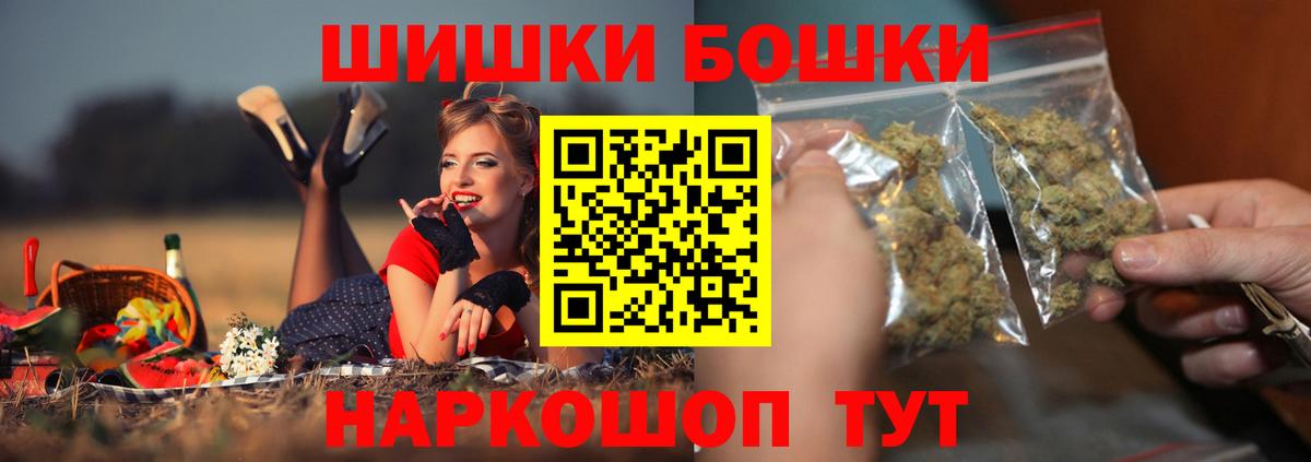 Бошки марихуана конопля Трёхгорный